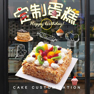 山东青岛平度市李园街道于家店子村蛋糕预定
